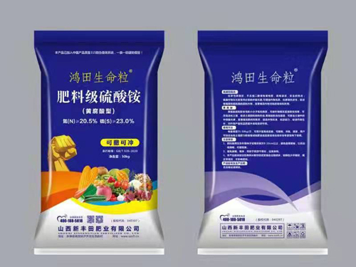 肥料級(jí)硫酸銨