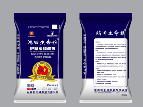 鴻田生命粒-肥料級(jí)硫